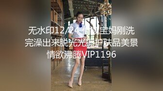 2024新流出约炮大神【推特 DB第一深情】25岁良家小白，C罩杯美乳床上已经瘫软后入圆润美臀，娇喘销魂 (1)