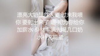 高端极品，皮衣漂亮小姐姐，里面性感短裙，苗条身材D罩杯豪乳，被美女发现1