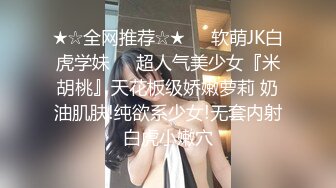 再约昨晚甜美嗲嗲妹子啪啪，穿上情趣女仆装