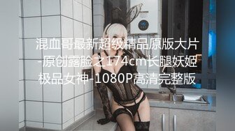 【在线】漂亮美女越韩混血各种卖弄风骚 肤白貌美 奶大 很骚很诱人 1V