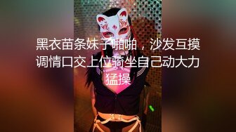 《女神嫩妹足交控必备》最新666元电报群福利~珠海美腿玉足小姐姐推特网红LISA私拍~龟责榨精裸足丝袜推油精射