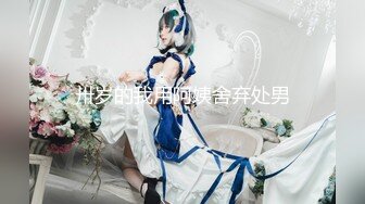 ❤️√ 美艳御姐真情流露 极品【悠悠姐在此】，3P美御姐 高挑美御姐抠逼被内射