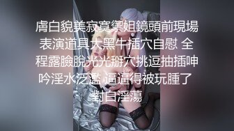 极品嫩逼被同学诱骗玩虐大声哭喊求饶