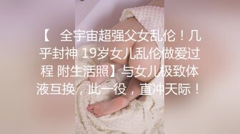 《最新流出福利分享》付费电报群原创淫妻骚女友私拍内部福利视图美女如云各种露脸反差婊啪啪紫薇~炸裂V (6)