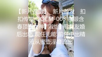 【搞沐足女技师】老哥就喜欢玩真实刺激，风骚御姐骑在身上，拨开内裤用屌磨蹭骚逼