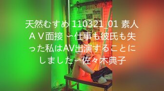 STP28898 國產AV 果凍傳媒 91BCM009 丈夫的計謀 白婷婷 VIP0600