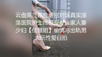 STP23046 年龄不大却很骚00后嫩妹子，无毛极品肥穴假屌猛捅，骑乘抽插高潮出水，掰穴特写扣弄，小穴很紧致淫骚