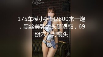  黑丝伪娘 啊 有点疼 被小哥哥扛着大腿猛插 貌似鸡鸡还没有她的大