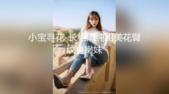 香蕉秀xjx0126老司机调教暴露狂小妖精