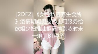 《宅男女神?重磅福利》肤白貌美大长腿！推特极品波霸反差婊【M娅】各种情趣制服裸舞紫薇超有感觉满满撸点