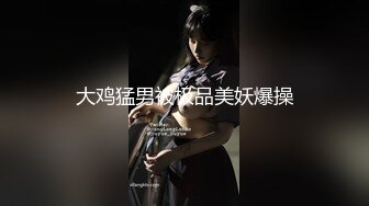 【AI巨星性体验】人工智能❤️让女神下海不是梦之大幂女神『杨幂』爆操情趣旗袍女友 速度太猛操到受不了 高清1080P原版