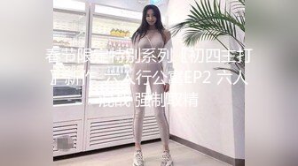 XSJKY-115 蜜蜜 时尚博主女网红的潜规则 性视界传媒