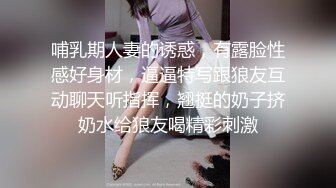  贵在真实 纯情学生妹脱光衣服被大叔狠草