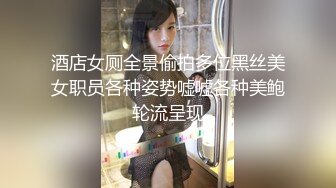   双洞齐开 太深啦 操死我了 这个姿势双插貌似变的非常容易 也插的更深 真的不得不爱