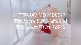 STP30190 ✿萝莉女神✿ 最美窈窕身材少女91小魔女▌鸡蛋饼▌被爆肏的JK少女 嫩穴塞满骑乘抽插 窗前后入紧致窄穴撞击花蕊