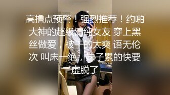 排骨男和兄弟以淫为乐网约漂亮美女泄欲后来又把美女闺蜜叫来一起双飞轮流干