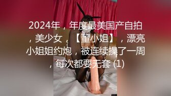 维族 夫妻