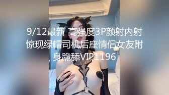 ★☆全网推荐★☆性感白丝护士悉心照料病人反被操网红 糖糖