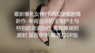  纯洁JK双马尾美少女被金主爸爸开发成人尽可夫的小骚货萌萌的外表与开档黑丝 反差感超强！