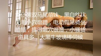 0247大胆坑神潜入商场女厕独占坑位隔板缝中现场实拍多位小姐姐方便 角度刁钻逼脸同框 (11)