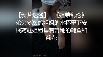 曾经火爆经典情色文学《少妇白洁》真人版-新婚少妇惨遭迷操 绿帽老公笑脸相迎 高清720P原版首发