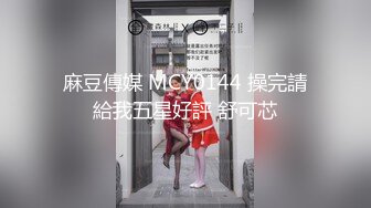 高颜女神肤白貌美气质佳 黑丝配白腿让人心痒痒，亲吻狂艹不停歇 字幕版