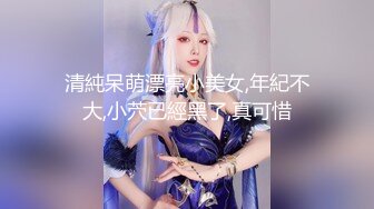  Avove8-6最强美腿蜜臀尤物 ,无套内射，妹子长相可能不是最漂亮的