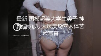 休年假和170极品女神回酒店共度春宵