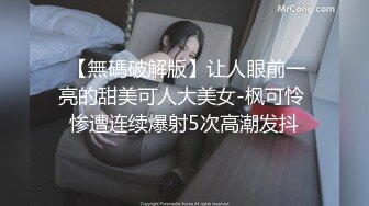 STP24384 【极品稀缺打PK吗？】漂亮美乳姐妹花 专门找人打PK 输了插逼的那种 漂亮美乳 小穴还挺粉