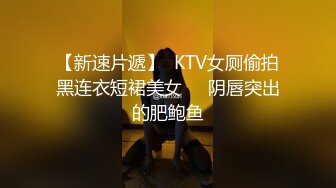 【女秘书】平面模特女神首秀，专业情色拍摄团队，前凸后翘网红脸，眼神妩媚勾人，精彩大秀香艳劲爆，浪叫连连精彩无限