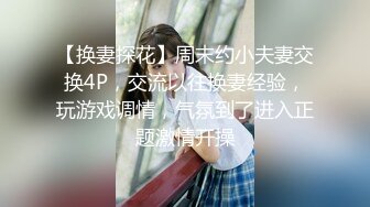 愛神傳媒 EMYH004 同城約會 圓了我的女仆性幻想 溫芮欣