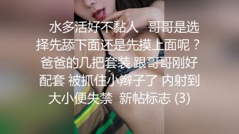 露脸才是王道！万狼求档OnlyFans清纯甜美百变小仙女【Enafox】订阅私拍~吃鸡巴的样子又骚又可爱