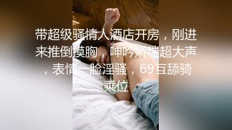 豪乳网红女神『谭晓彤』最新付费私拍 情趣粉色睡裙 极品爆乳摇摆乱颤 刮毛小逼求操