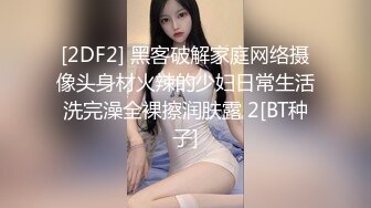 还是要大力抽出美少女才行