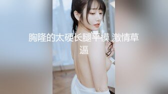 《人妻熟女控☀️必备》强烈推荐！风韵犹存大奶一线天美鲍网红熟女【亚馨】订阅私拍，各种露出外拍性爱口交紫薇太好了绝对败火 (5)