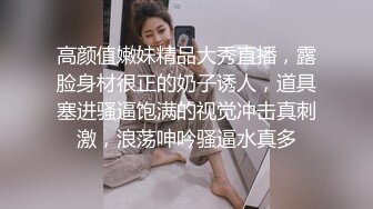 在网上认识的小骚货少妇，水多嫩，真的骚