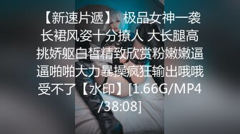 《贵在真实❤️反差淫妻》顶级绿帽刷锅狠人完美S身材极品女神眼镜教师人妻【ZM宝儿】私拍③，调教成母狗3P紫薇蜜穴粉嫩