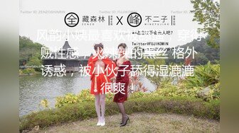 【觅爱寻花】简陋的小房子，居然约的妹子质量很高，吊打外围，前凸后翘，极品女神，69啪啪劲爆刺激