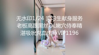 【粉嫩性感模特】美女酒店和土豪男友邊玩邊自拍流出