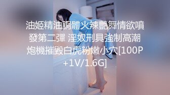 ✿网红女神✿ 最新超人气爆乳貌美少女▌小桃酱▌特殊生日会 帮处男学长开荤 温柔口交吸吮龟头 滚烫蜜穴榨干精囊爆射白汁