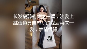 【新片速遞】邻居家的女友真的是太有情趣了，趁她男友外出老司机约上，情趣睡裙丝袜高跟，鸡巴撞击圆臀骑乘抽插湿润【水印】[1.78G/MP4/31:50]