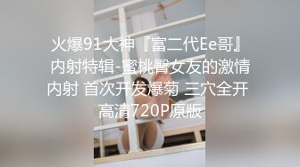 大神一路走一路抄底多位黑丝美女全是漂亮的小姐姐 (3)