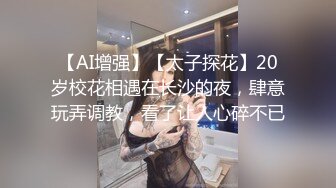 颜值高身材好