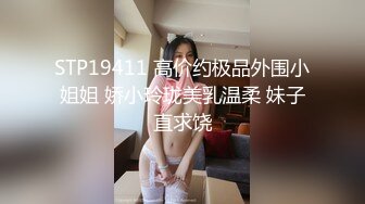 精品推荐人妖迷人黑色情趣内衣漏出几把撸管硬邦邦手指头扣屁眼相互插菊享受后门快感