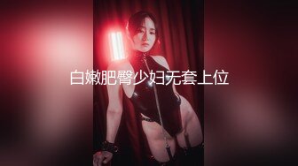 【顶级性爱❤️绿意盎然】极品美娇妻『亨利夫妇』 极品骚货勾搭腹肌教练激情做爱啪啪 操的癫狂高潮 高清1080P原版 (2)