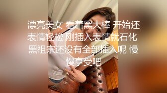 萌之乖乖  极品新晋白皙爆乳尤物 JK制服の诱惑 饱满鲜嫩白虎女上位抽插 疾速攻穴内射粉粉的美极了