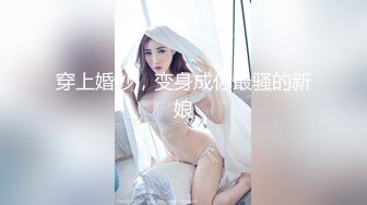 粉嫩系美女馨儿被两个猥琐大叔啪啪108P高清无水印