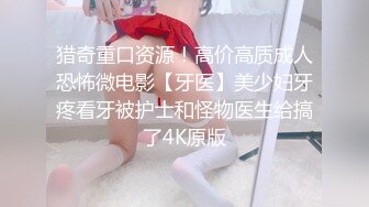 MGL-0001沉溺偷情的淫乱姐妹-苏畅 吴梦梦