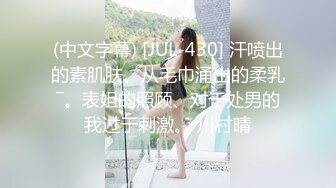  粉色背心贫乳气质美女和炮友激情啪啪，大长腿脱下牛仔短裤摸逼，抬腿第一视角抽插