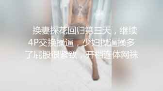 开档骚丝袜